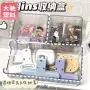加厚厨房家用收纳收纳盒