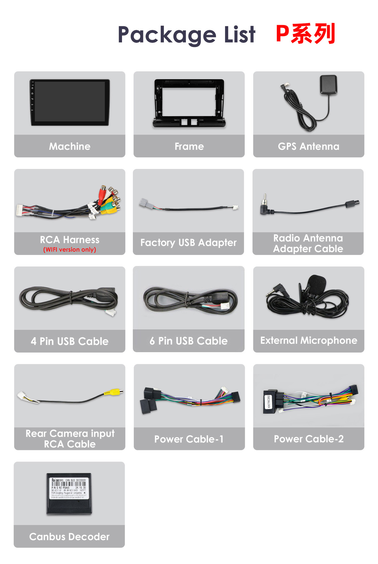 Cross-border goods 9 inches suitable for Citroen C3 car 17-23 car Bluetooth Android large screen navigation GPS