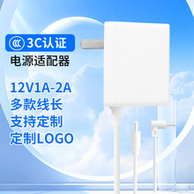 �m�����؈���`�Դ������IN��X1CC10CCL��������12V1A�Դ�m����