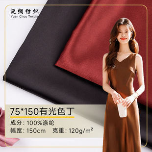 �F؛75*150�й�ɫ�� �o���I���� �ҾӼҼ�˯�¶Y�������������l