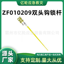 ZF010209�p�^�h�i�U��늽ӻ𾀊A�����U����z�ޑ����A�֗U