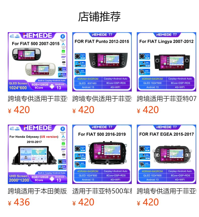 Cross-Border Suitable for 08-17 Fiat Florida Carplay Car Central Control Large Screen Gps Car Navigation