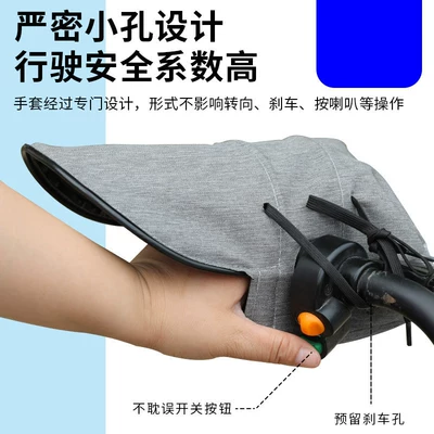 Handlehold cover, gloves for riding in summer