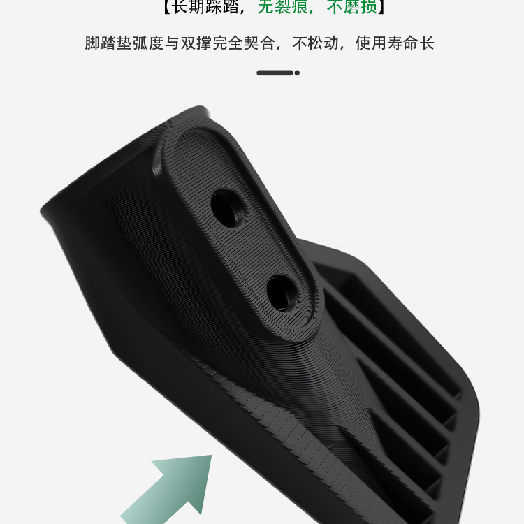 Newly Upgraded Electric Scooter Footrest Protective Cover, Compatible with Lima Electric Scooter Dual Footrest Pads, Anti-Slip Foot Mats