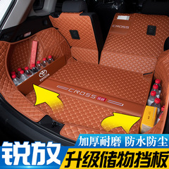 カローラ鋭放トランクマット全包囲専用トヨタ鋭放精鋭版トランクマット自動車内装用品