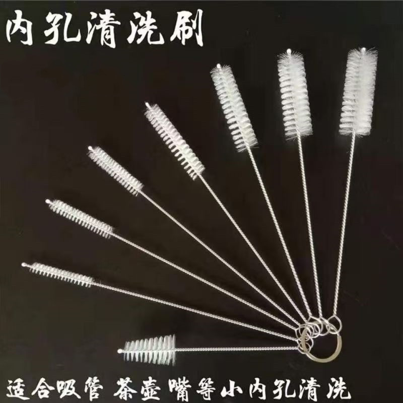 管道刷 试管刷 尼龙丝刷 内孔清理刷 奶管刷尼龙丝清洁刷茶壶刷