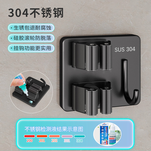 Mop hook, punch-free bathroom storage artifact, sticky hook, broom hanger, strong adhesive wall-mounted mop clip