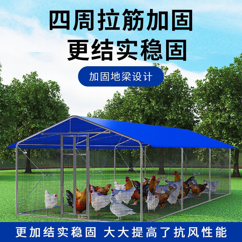 Galería de pollo, jaula de gallinas, jaula de aves de corral al aire libre, marco de tolva, protección contra el viento, lluvia y protección contra el sol, tolva simple para construir galería de gallinas