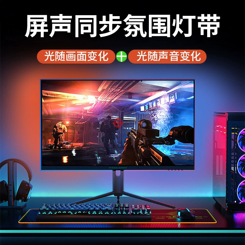 Экран свет синхронный Электрический конкуренция Атмосфера свет игровой фон Ambilight Светодиодная панель 5 В низкое напряжение rgbic Волшебная световая полоса