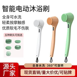 家用扫地机;家用吸尘器;清洁球/刷