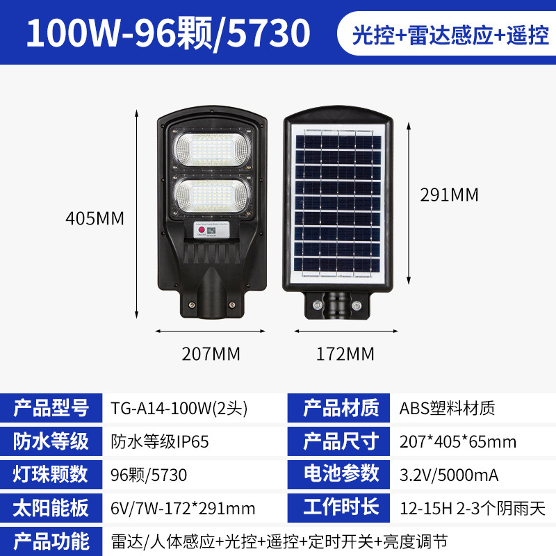 100W(2 헤드)