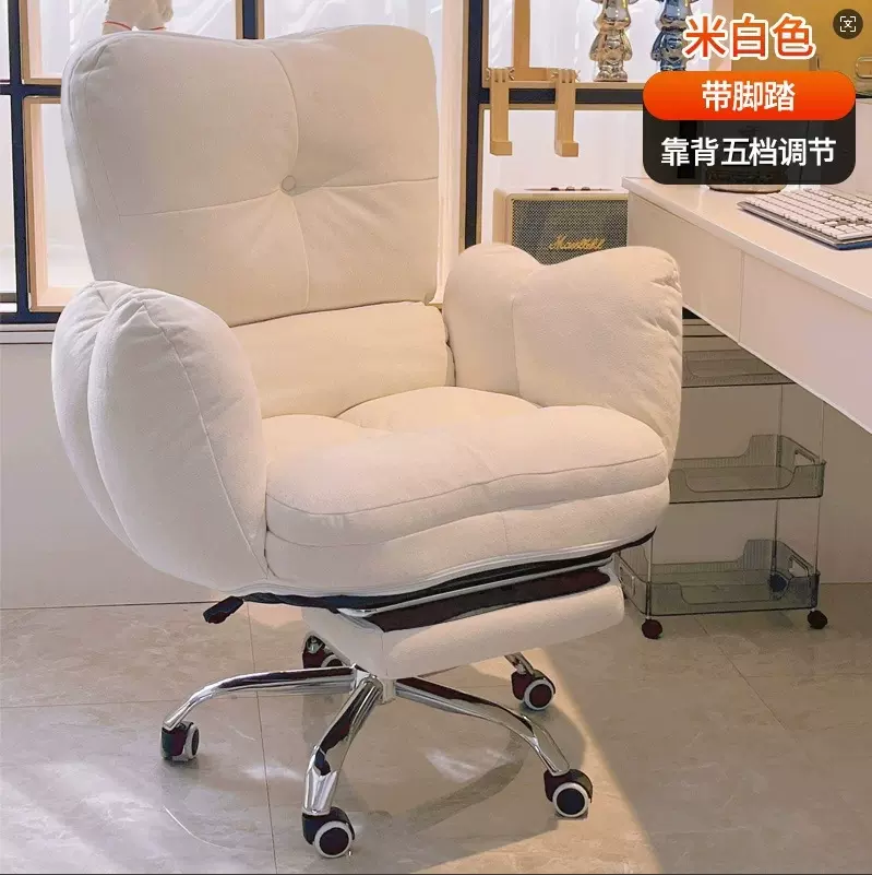 家用电脑椅久坐舒适办公椅靠背可躺懒人沙发椅宿舍书桌学习椅子