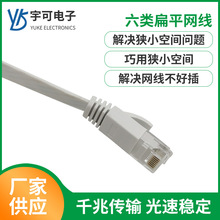 �������ƽ�W�����ٟo���~�B�Ӿ�ǧ�׌���cat6���X�W�j��1��