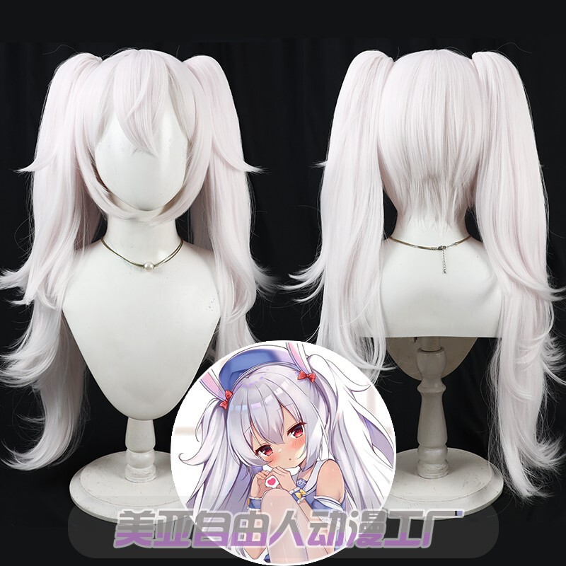 【Free Man】Azur Lane Raffia Cosplay Wig Light Pink Two-Piece Upturned Double Ponytail Scalp Style 【Free Man】Azur Lane Raffia Cosplay Wig Light Pink Two-Piece Upturned Double Ponytail Scalp Style