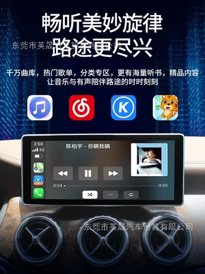 video screen USB car, Bort kompüteri