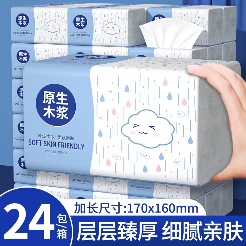 One Piece of Wholesale Paper Towel Pack Containing 320 Sheets Made from Virgin Wood Pulp, Suitable for Household Use, Bulk Hand Wipes