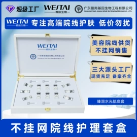 冻干粉;仪器导入原液;皮肤外用敷料/伤口敷料