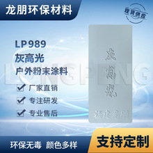 LP989 �Ҹ߹�C�������o늷������P��ĩ�T�ό������ܷ��������D��