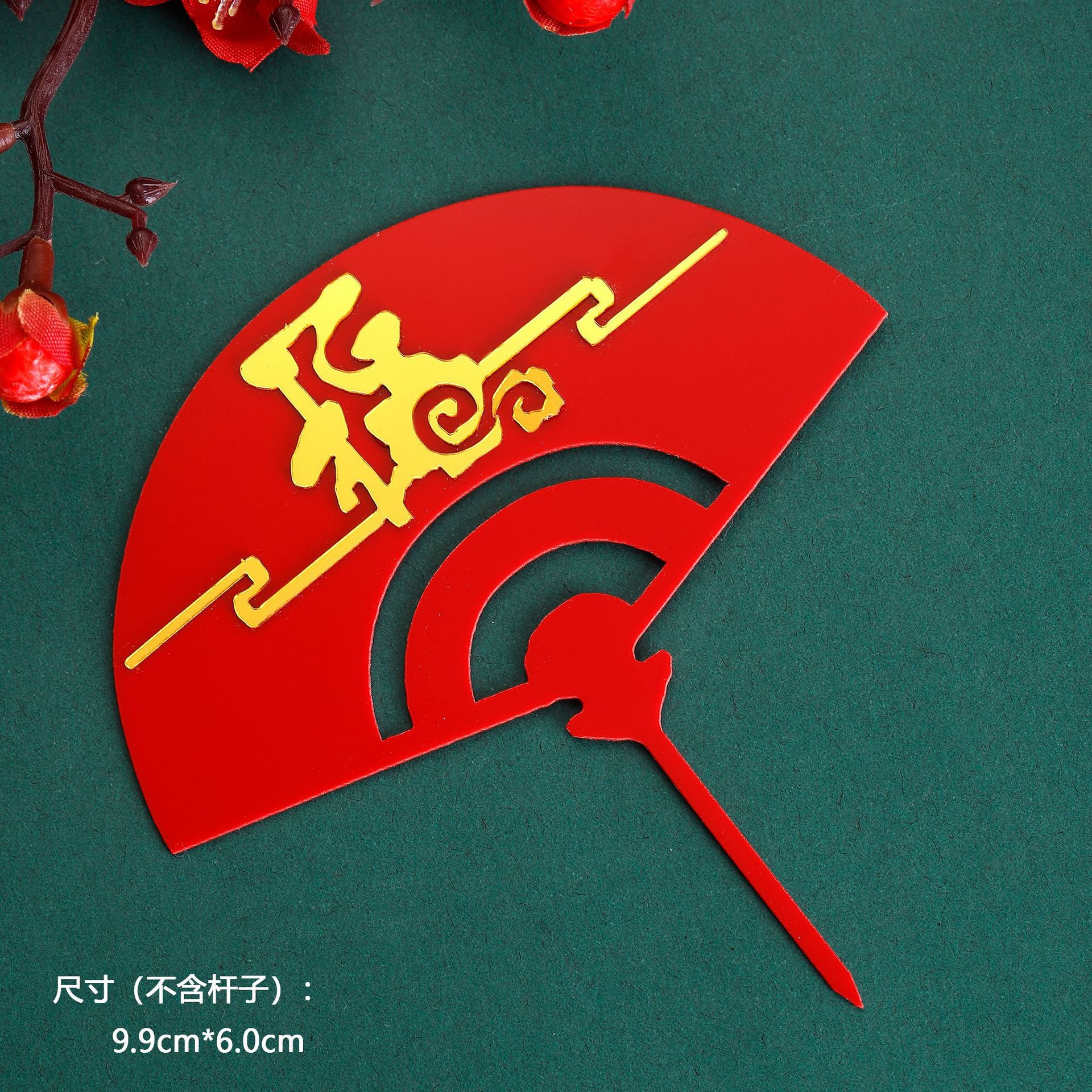 Xiangyun traje pastel decoración cumpleaños plug-in cumpleaños bandera 10 paquete Grúa de acrílico de doble capa