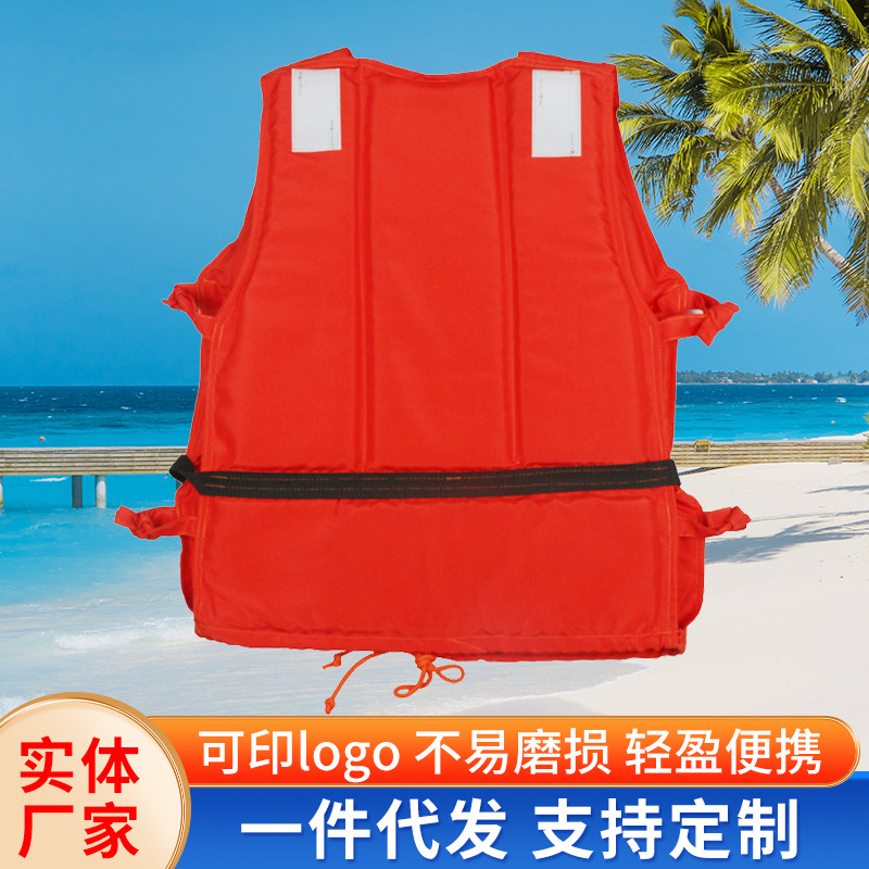 厂家批发新国标成人救生衣加大加厚款船用工作大浮力救生衣高浮力