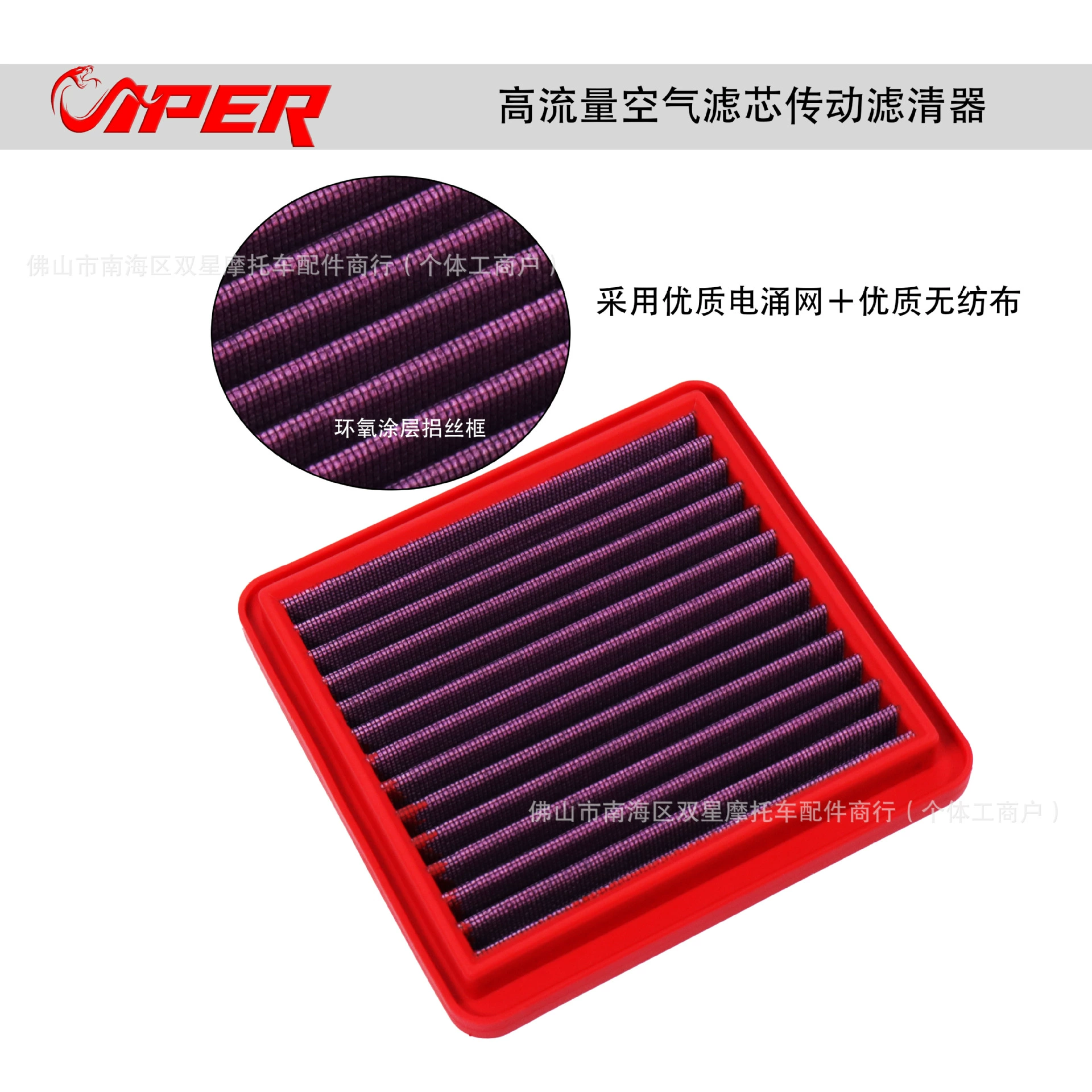 Yamaha педаль мотоцикла XMAX 250/300 модифицированные аксессуары для датчика воздушного фильтра высокого расхода