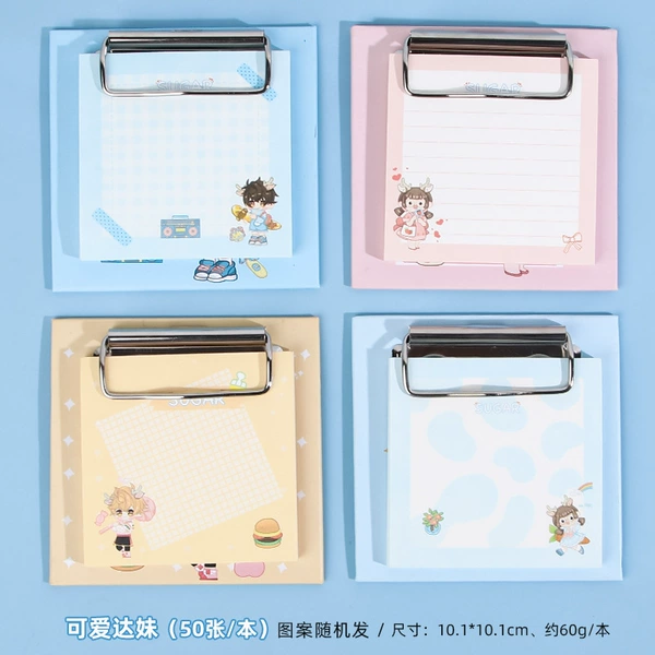 Cute Da Mei