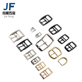 服饰箱包五金;插扣;钥匙扣及钥匙扣配件