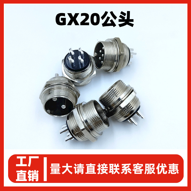 Factory Customized Finishing Panel Mounting M19 Male Connector Solid Silver-Plated Copper Pin Gx20 Aviation Plug