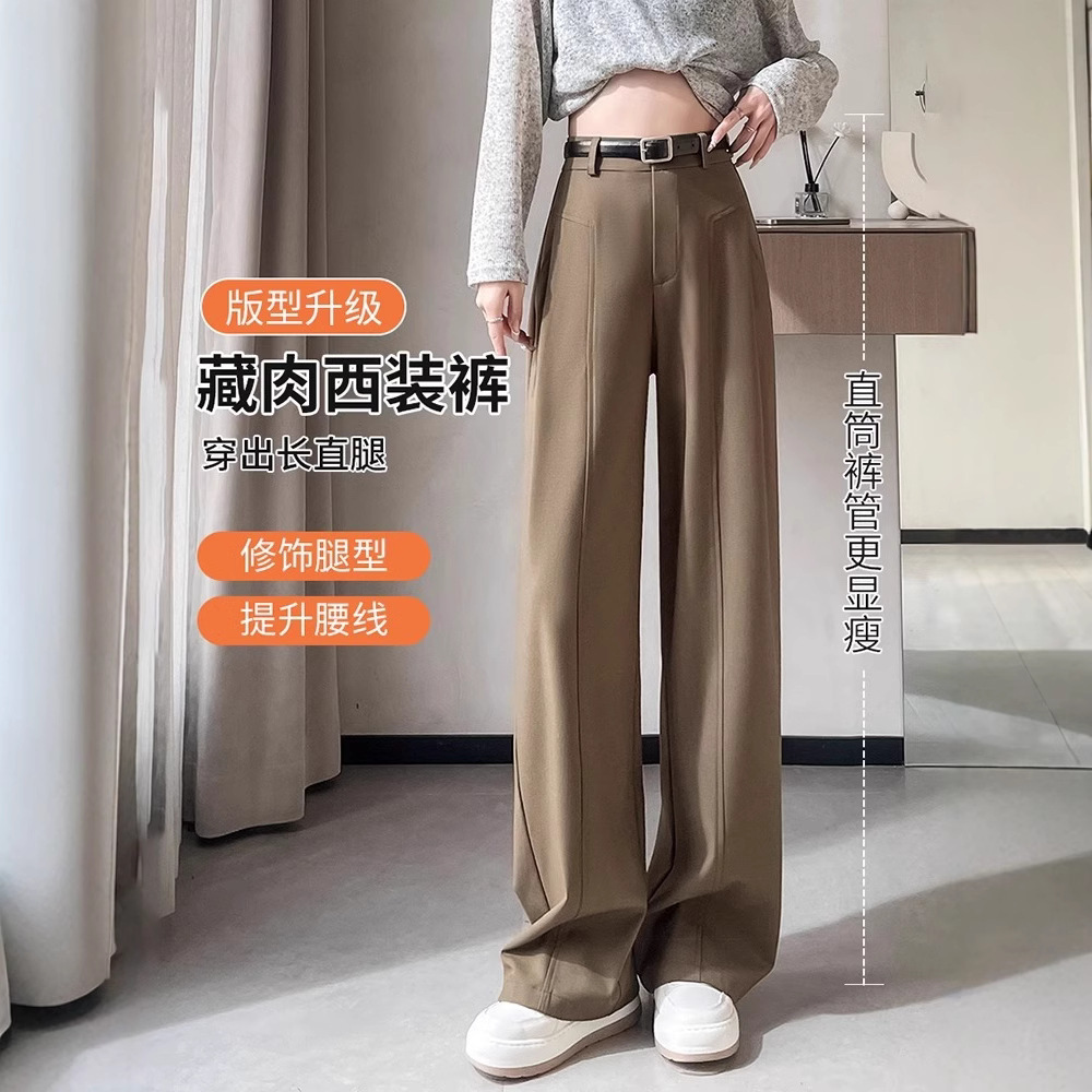 Pantalones de piernas anchas para mujeres primavera y otoño 2025 nuevos pantalones casuales de cintura alta y delgados pantalones rectos de versión estrecha de alta sensación de pluma pantalones de traje