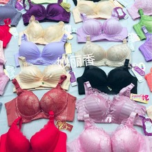正品尾单无钢圈内衣高档杂款多色三四排扣聚拢调整型文胸清仓批发