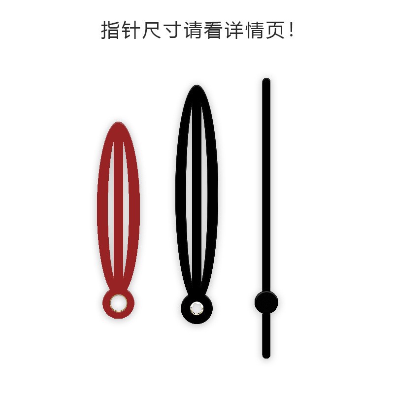 벽 시계 포인터 시계 액세서리 석영 시계 아크릴 시계 DIY 시계 바늘 시간 손 분 손 초손 구리 소매