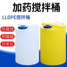 ���Iˮ̎��500L��șͰPE��ș����ʽ�Ӻ񔇰�ͰʳƷ�����}���͸��g