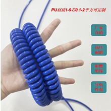 �{ɫ�ߏ���PU PVC���ɾ� 3о4о���~������ 1.5ƽ�����ʾ���