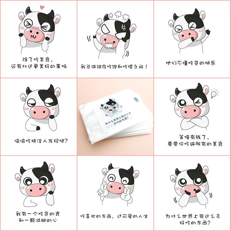 新款雪花酥包装袋牛轧糖机封袋曲奇饼干袋子烘焙包装100个