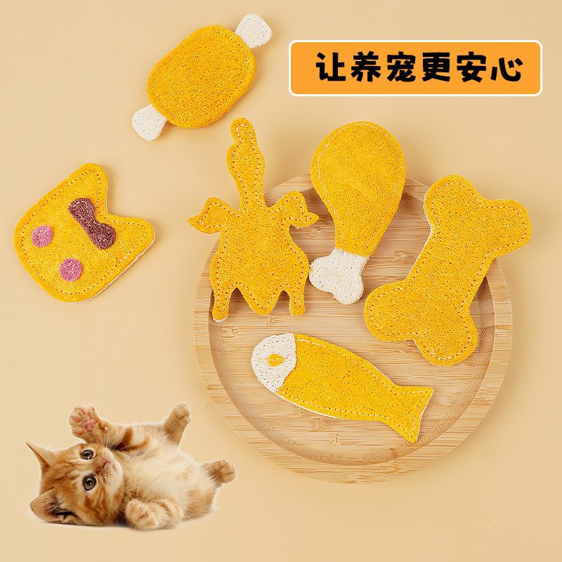 猫咪玩具 天然丝瓜络 可爱磨牙洁齿耐咬自嗨解闷神器逗猫棒 宠物|undefined