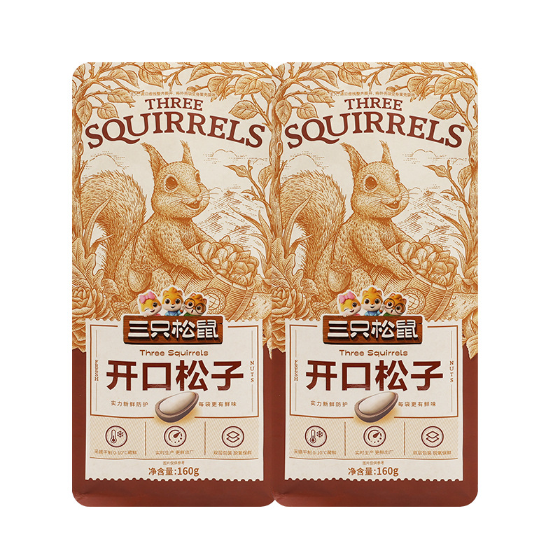 三只松鼠开口松子160g/袋原味东北特产松子坚果零食干果