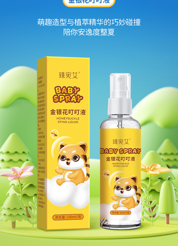 https://www.toonies.cn金銀花叮叮液詳情_02.jpg_800x800.jpg