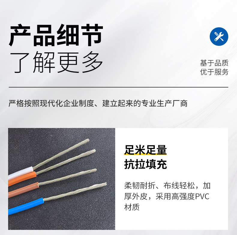 详情页---副本_08