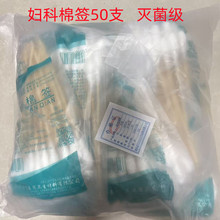 �ϲ�����һ����ʹ�ËD��20���״��^�޺�50֧�b�t�ßo���o���t�ü�