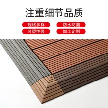 塑木地板DIY小地板收边条塑木封边条木塑踢脚线压线条配件垒德株