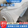 沟渠防渗河道复合土工膜