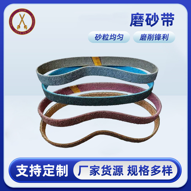 磨刀神器木工金属砂磨带,适用于1x30英寸皮带砂光机产品实拍图