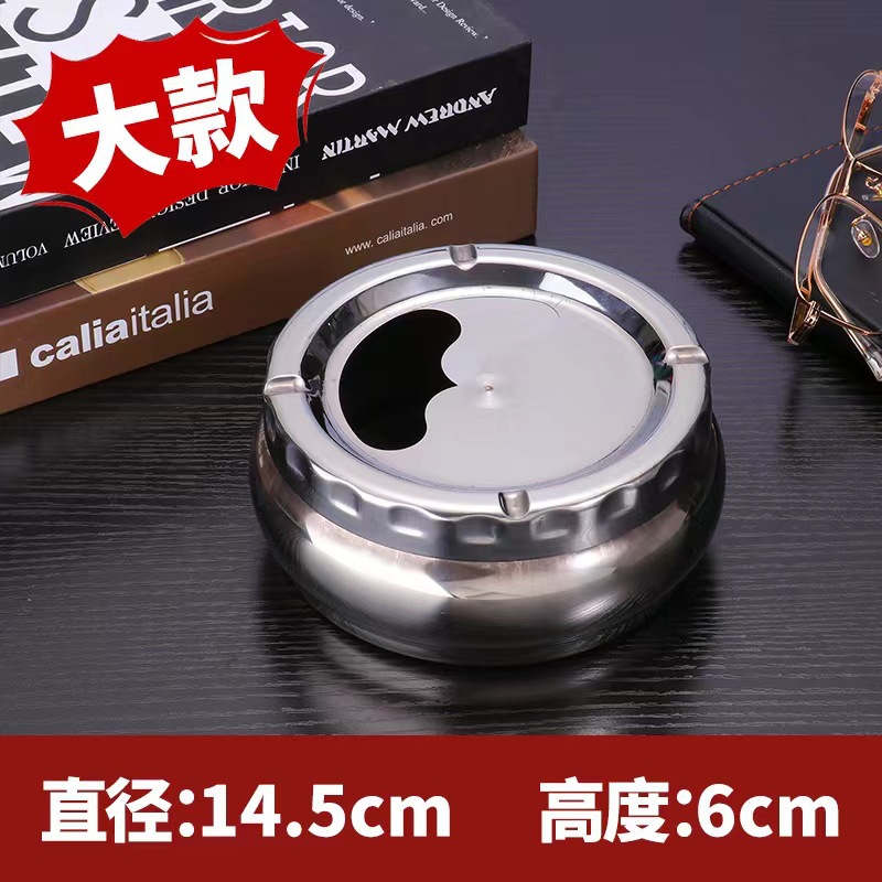 Cenicero de acero inoxidable para el hogar del hotel, cibercafé, sala de estar para el hogar, engrosamiento de metal, gran cenicero personalizado a prueba de caídas, creatividad