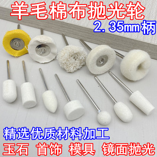 2.35mm����ëĥ�^��ë��݆ë��݆�޲�݆��ʯ������ģ���R�撁��