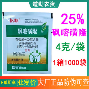 ����25%�^�׻�¡ ���ݿ����t���عϷ������������R��������݄�