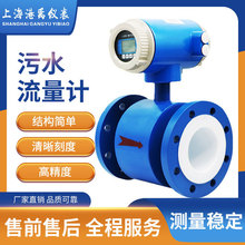 ����늴�����Ӌ4~20mA�Uˮ���{Һ�w늴�����Ӌdn50/100��ˮ����Ӌ