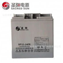 }늳SP12-24FR 12V24AHtO ͨӍ 늙 UPSԴ