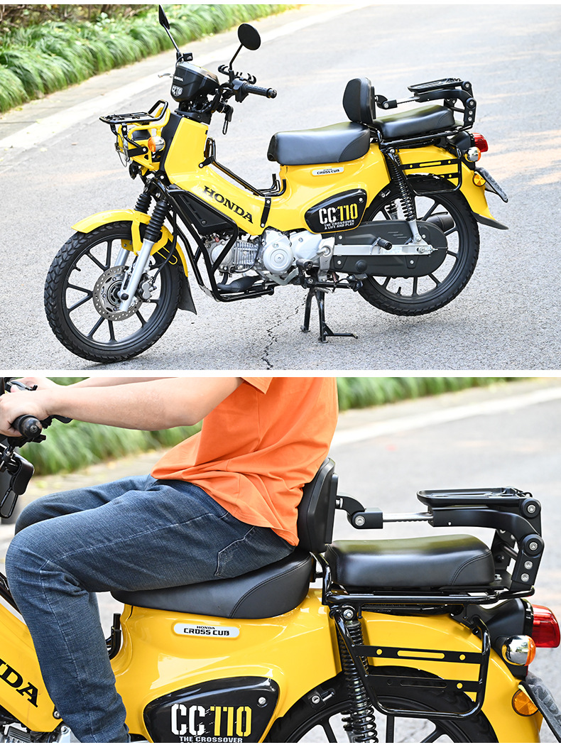 Folding Backrest for Honda Cub CC110
