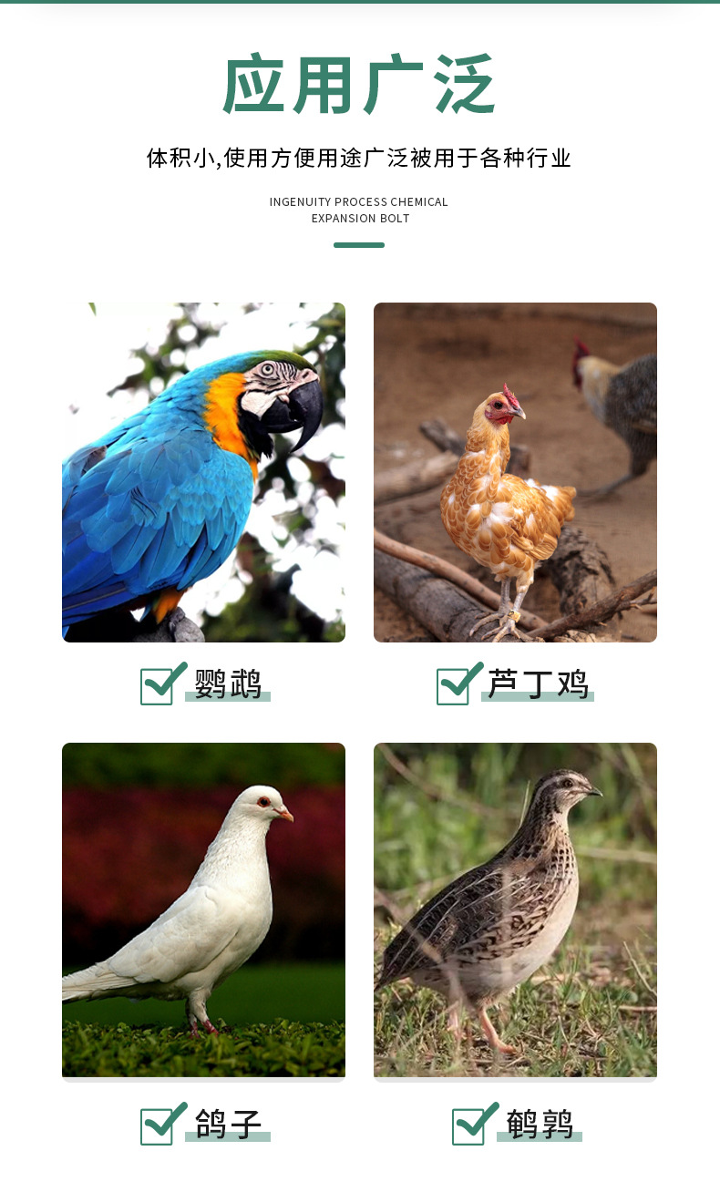 详情2_04.jpg