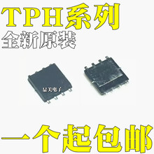 全新原装 TPH1R403NL TPH1R204PL TPH1R306PL TPHR9003NL DFN5*6